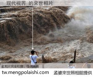 现代视界 來世的未來相片