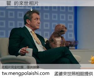 瞿 來世的未來相片