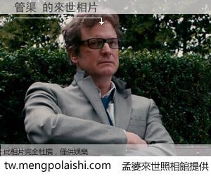 管渠 來世的未來相片