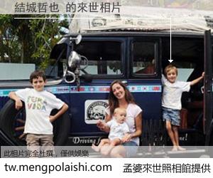 結城哲也 來世的未來相片