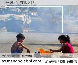 邪眼 來世的未來相片