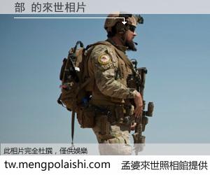 部 來世的未來相片