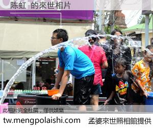 陈虹 來世的未來相片