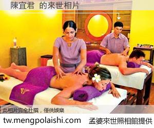 陳宜君 來世的未來相片