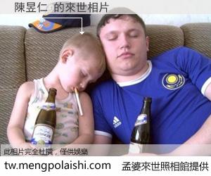 陳昱仁 來世的未來相片