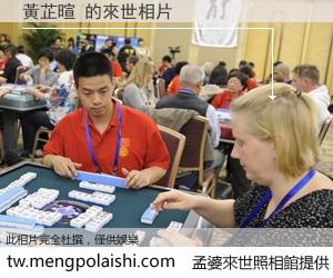 黃芷暄 來世的未來相片