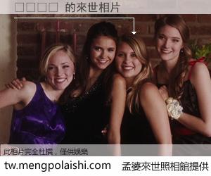 추한홍조 來世的未來相片