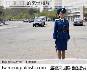 천수이벤 來世的未來相片