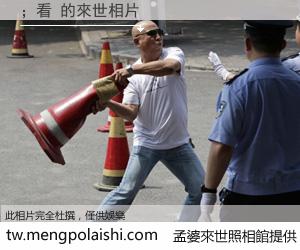 ;看 來世的未來相片