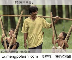 ㅔ메 來世的未來相片