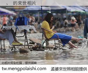 、 來世的未來相片