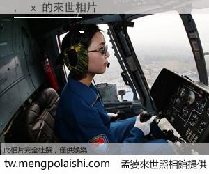,  x 來世的未來相片