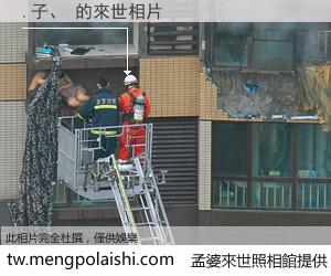 .子、 來世的未來相片