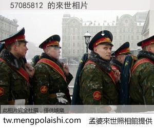 57085812 來世的未來相片