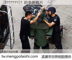 ???????|? 來世的未來相片