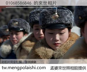 01068586846 來世的未來相片