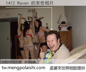 1412 Raven 來世的未來相片