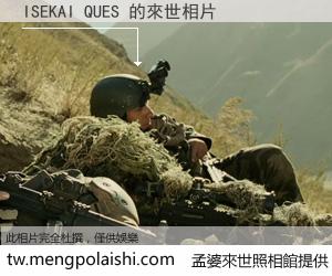 ISEKAI QUES 來世的未來相片