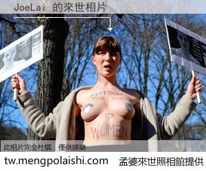 JoeLai 來世的未來相片