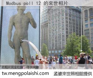 Modbus poll 12 來世的未來相片