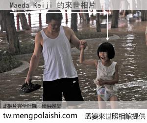 Maeda Keiji 來世的未來相片
