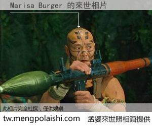 Marisa Burger 來世的未來相片