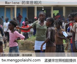 Marlene 來世的未來相片