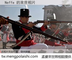 Neffe 來世的未來相片