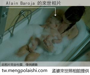 Alain Baroja 來世的未來相片