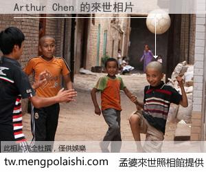Arthur Chen 來世的未來相片