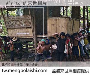 A'r'to 來世的未來相片