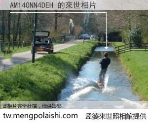 AM140NN4DEH 來世的未來相片