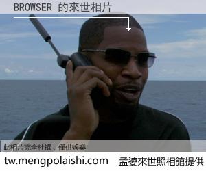 BROWSER 來世的未來相片