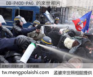 DB-P400-PA0 來世的未來相片