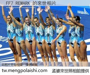 FF7 REMARK 來世的未來相片