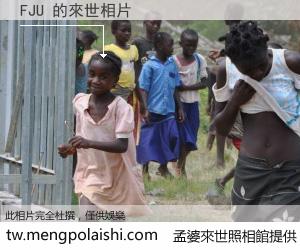 FJU 來世的未來相片