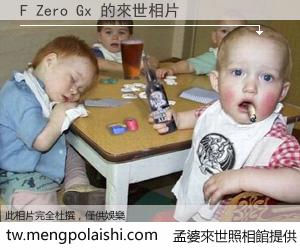 F Zero Gx 來世的未來相片