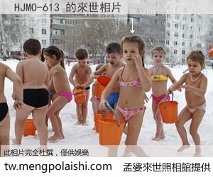 HJMO-613 來世的未來相片