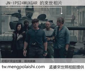 JN-IPS24WUXGAR 來世的未來相片