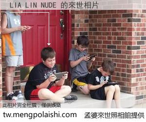LIA LIN NUDE 來世的未來相片