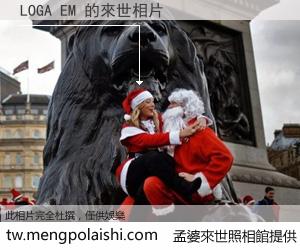 LOGA EM 來世的未來相片