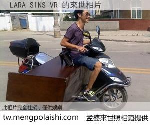 LARA SINS VR 來世的未來相片