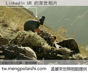 LinkedIn UR 來世的未來相片