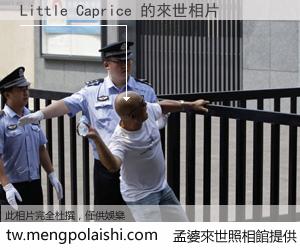Little Caprice 來世的未來相片