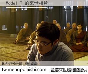 Model T 來世的未來相片