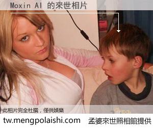 Moxin AI 來世的未來相片