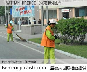 NATHAN DREDGE 來世的未來相片