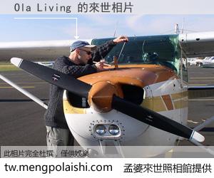 Ola Living 來世的未來相片