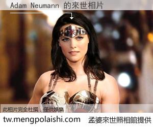 Adam Neumann 來世的未來相片