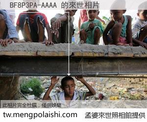 BF8P3PA-AAAA 來世的未來相片